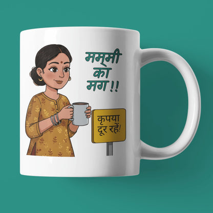 Mummy Ka Mug